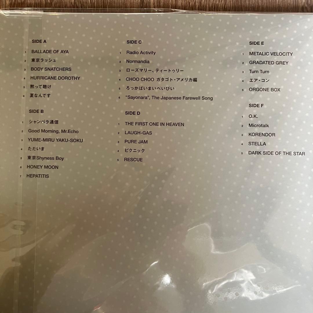 〈新品未開封〉細野晴臣 compi by 小山田圭吾 星野源　2作セット 6LP