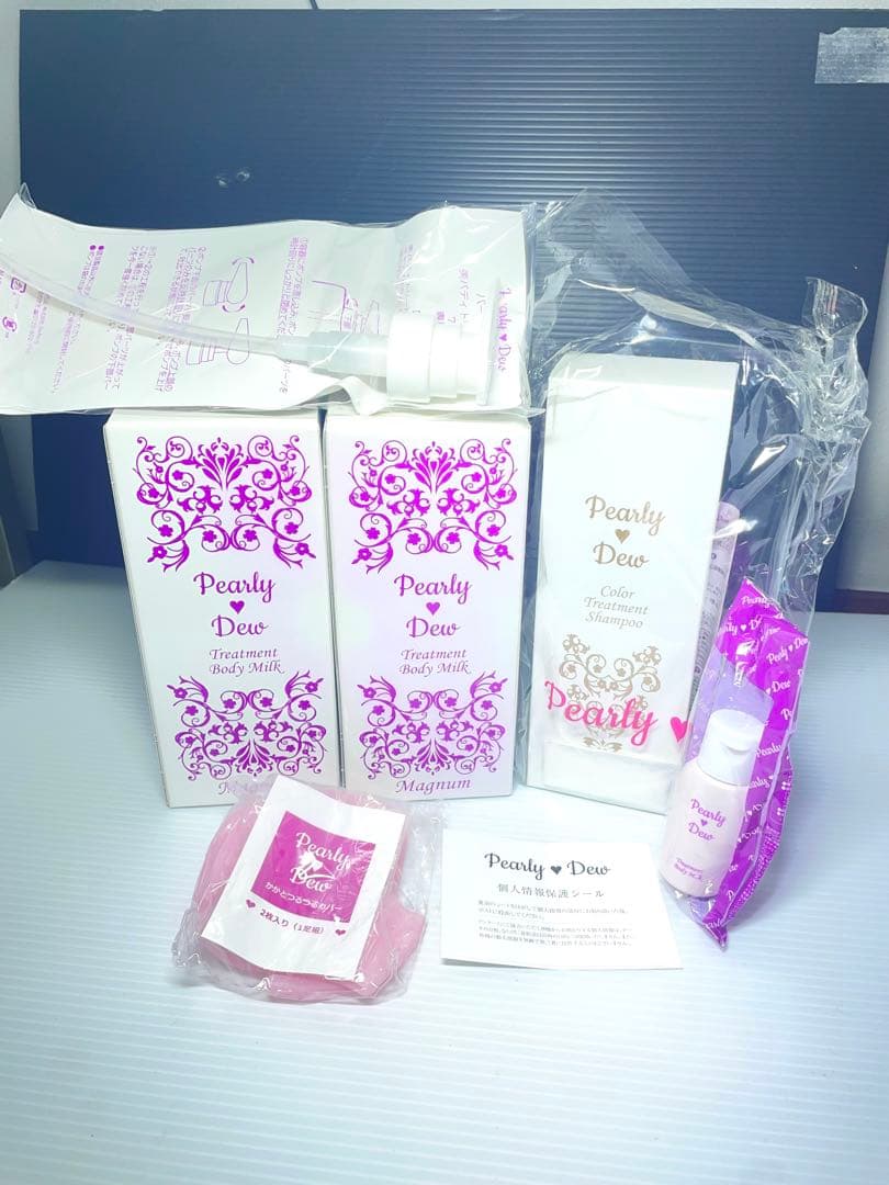 Pearly Dew ボディトリートメントミルク＆カラーシャンプー セット