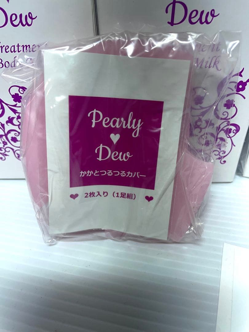 Pearly Dew ボディトリートメントミルク＆カラーシャンプー セット