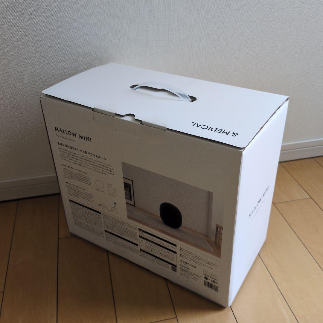 MALLOW MINI バランスボール ネイビー