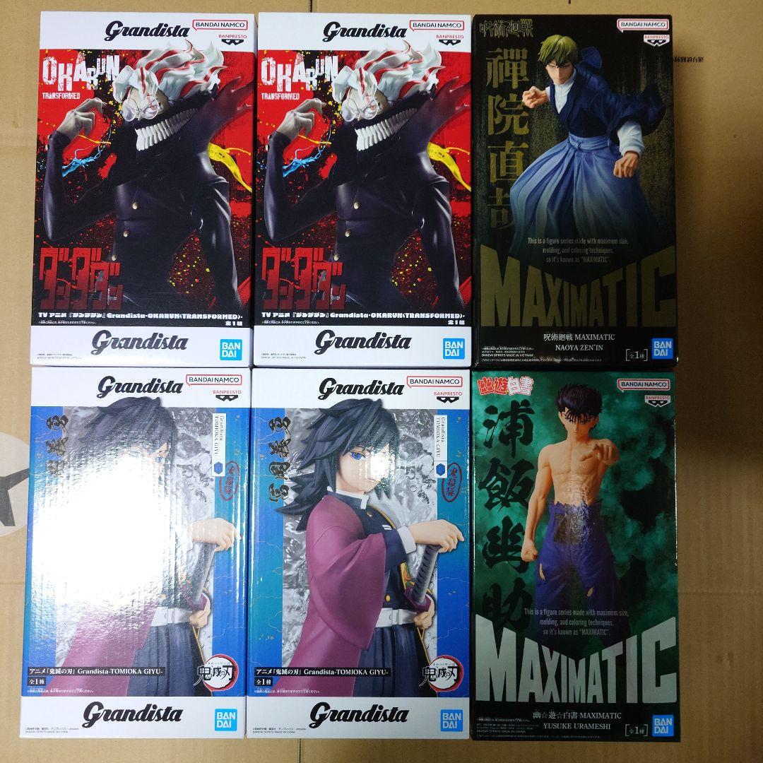 ジャンプ系 フィギュア Grandista、MAXIMATIC等 6点