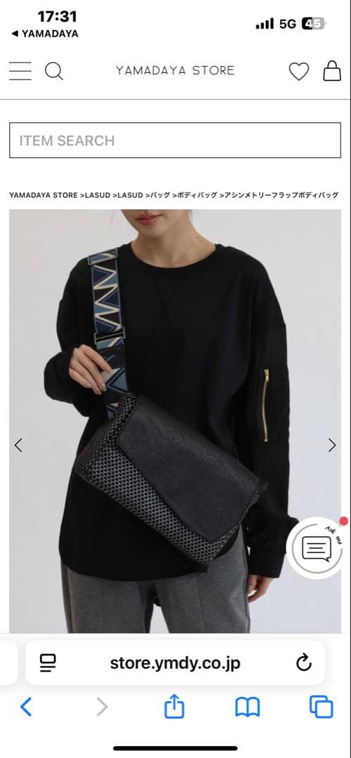 ヤマダヤLASUD アシンメトリーフラップボディバッグ