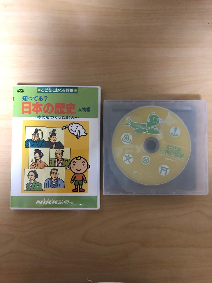 Mac　中学受験、基礎学習等に　社会、理科、国語、DVD 13枚セット