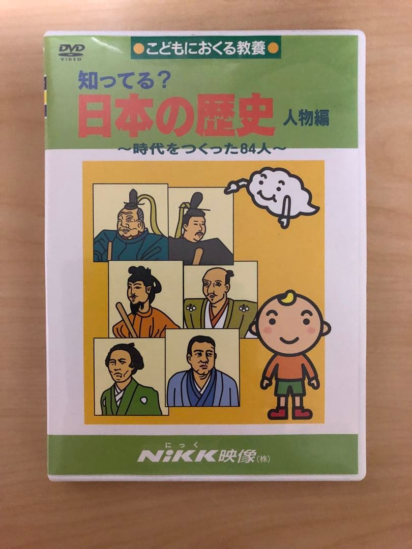 Mac　中学受験、基礎学習等に　社会、理科、国語、DVD 13枚セット