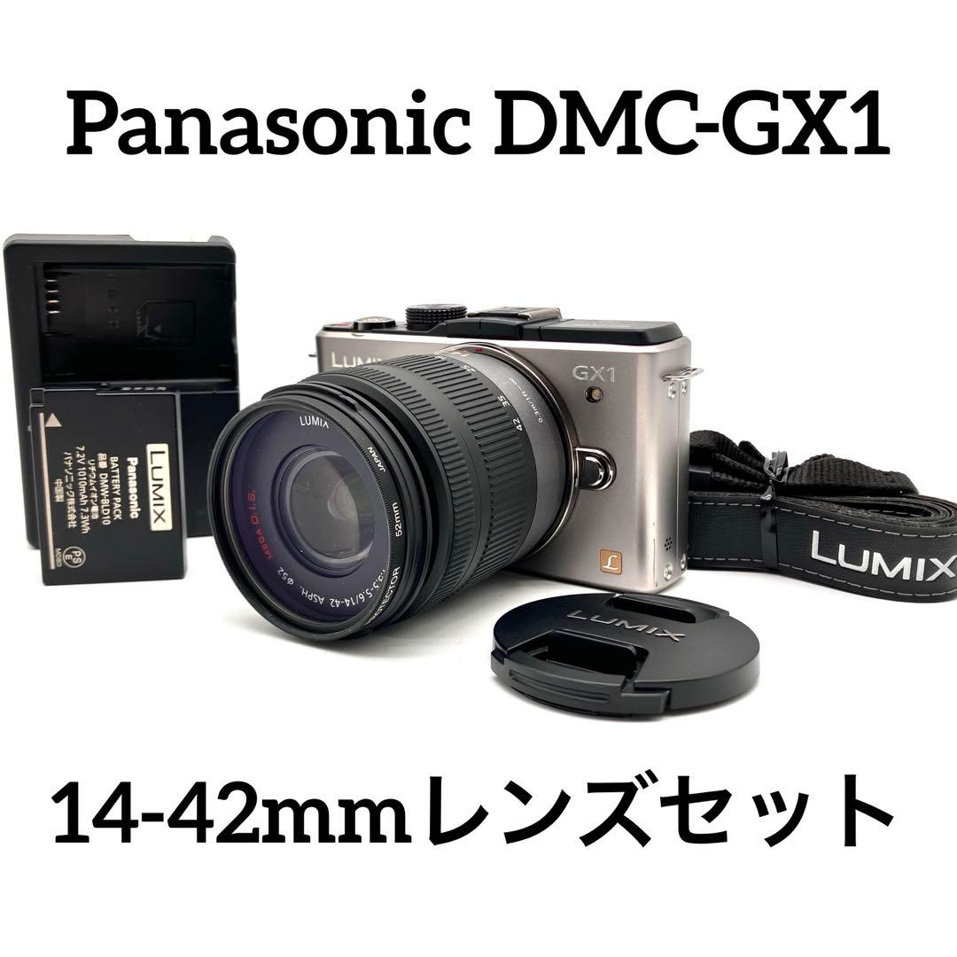 Panasonic DMC-GX1 14-42mmレンズセット
