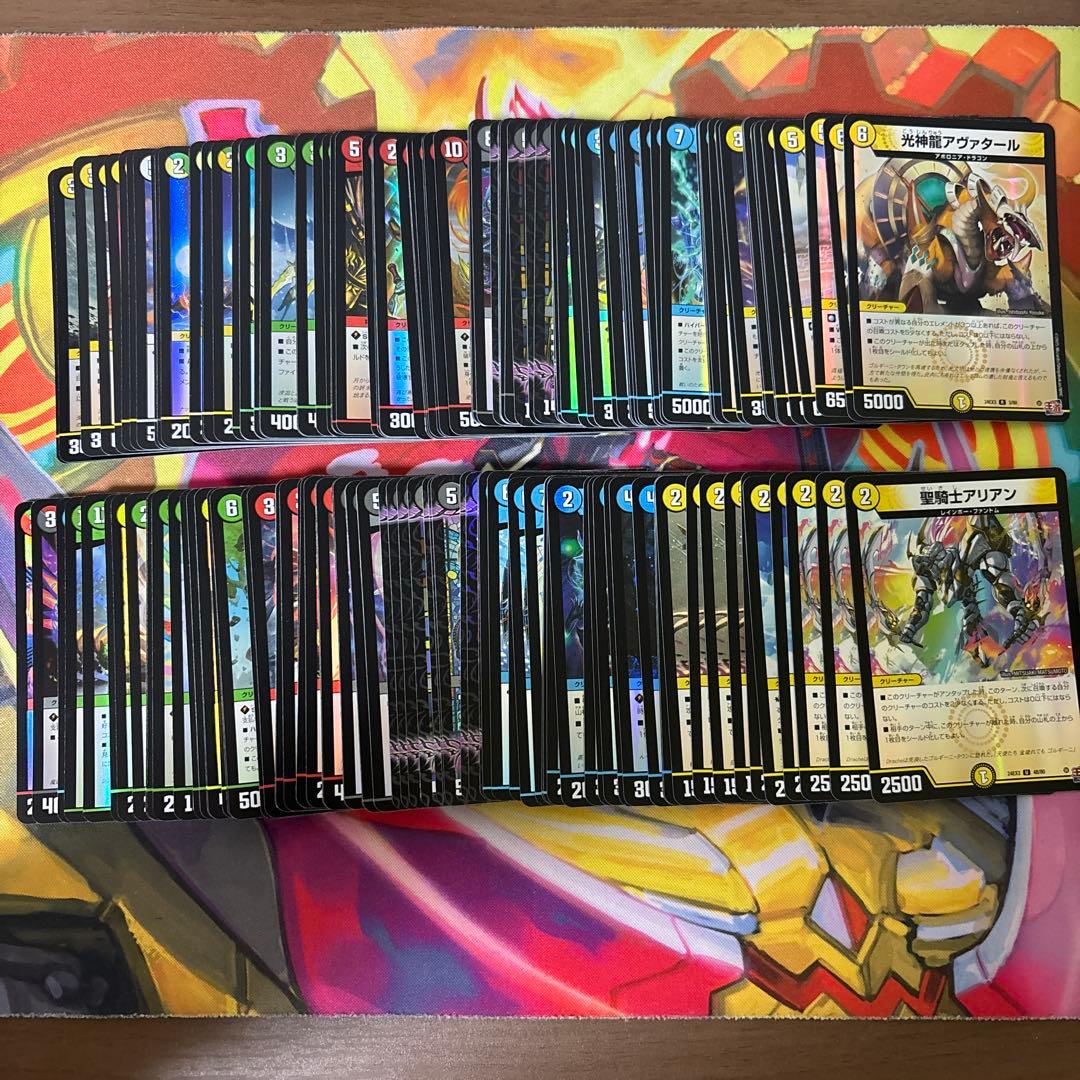 【本日限定特価】デュエマ　引退品