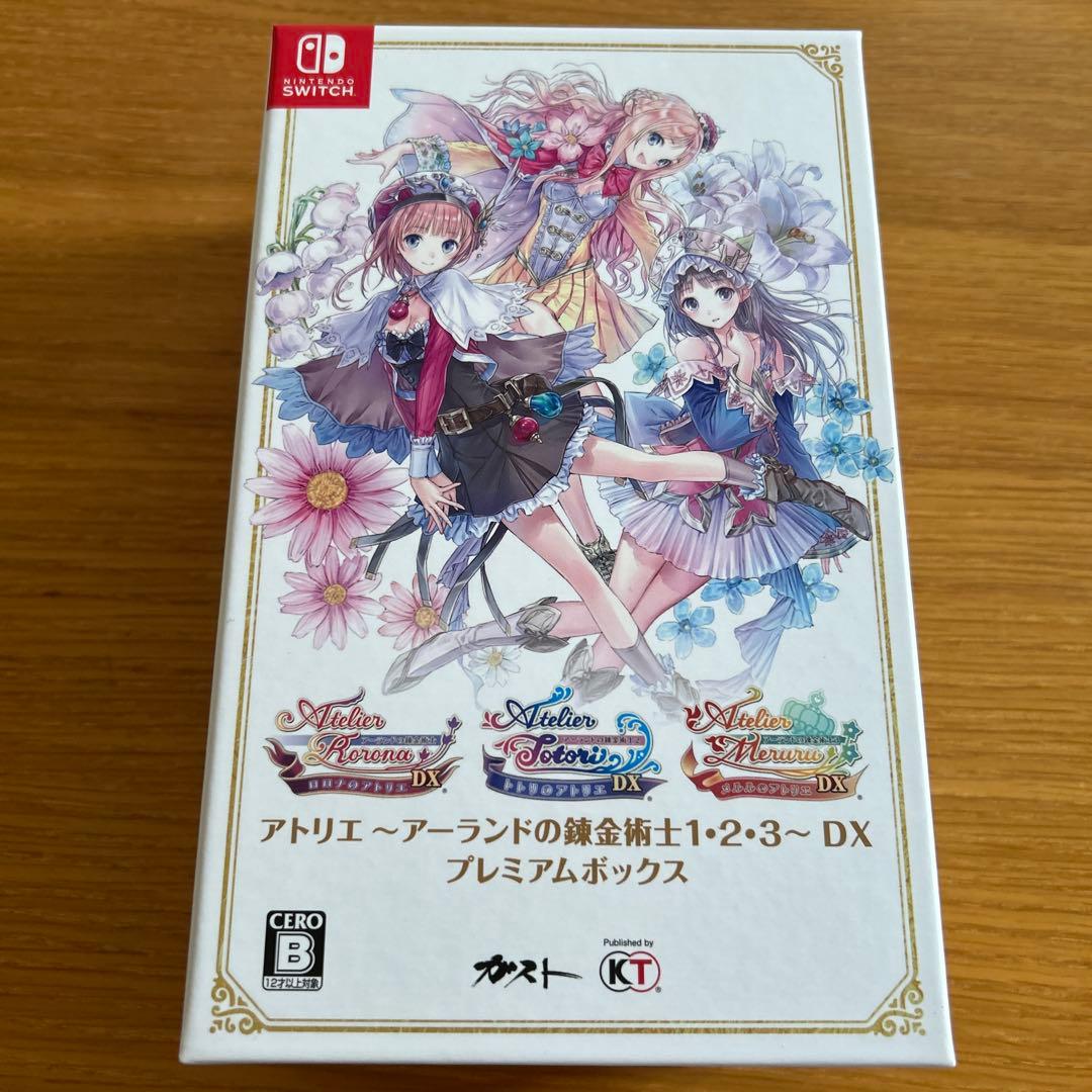 アトリエ ～アーランドの錬金術士1・2・3～ DX プレミアムボックス