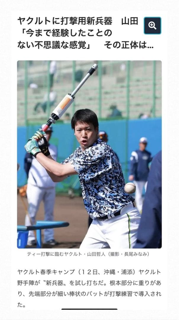 プロベローシティーバット　33インチプロモデル　1440g RHKトレーディング