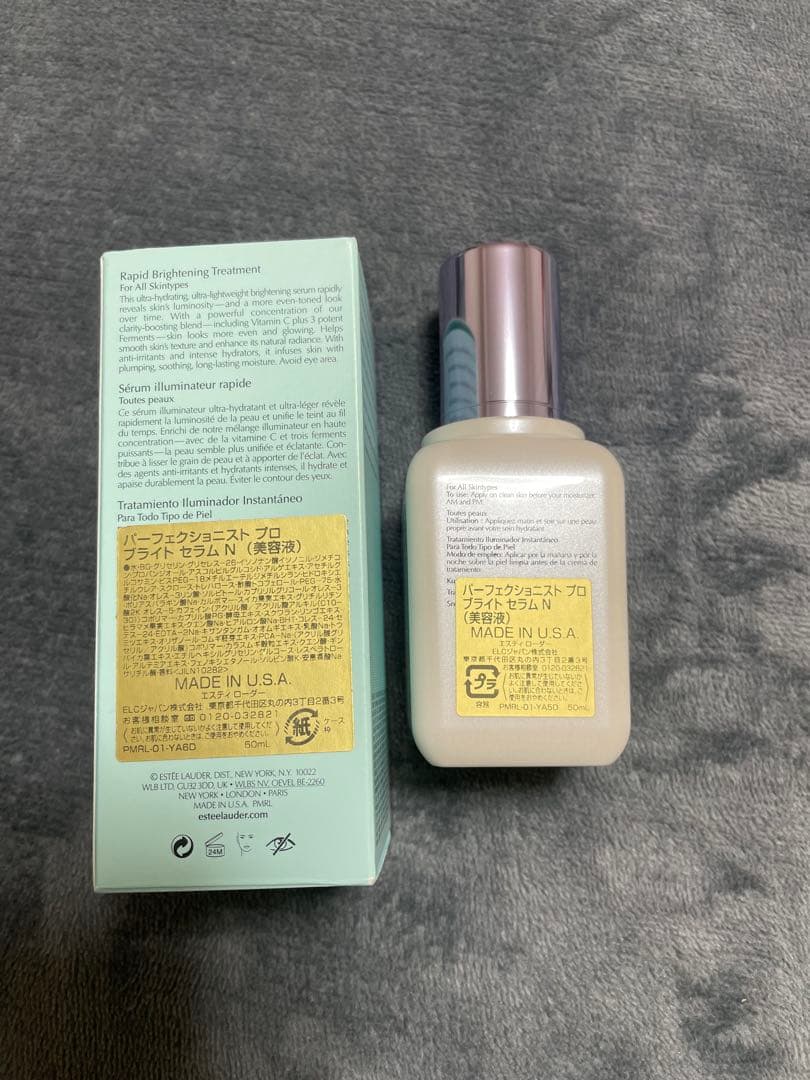 美容液 ESTEE LAUDER Perfectionist Pro 50ml