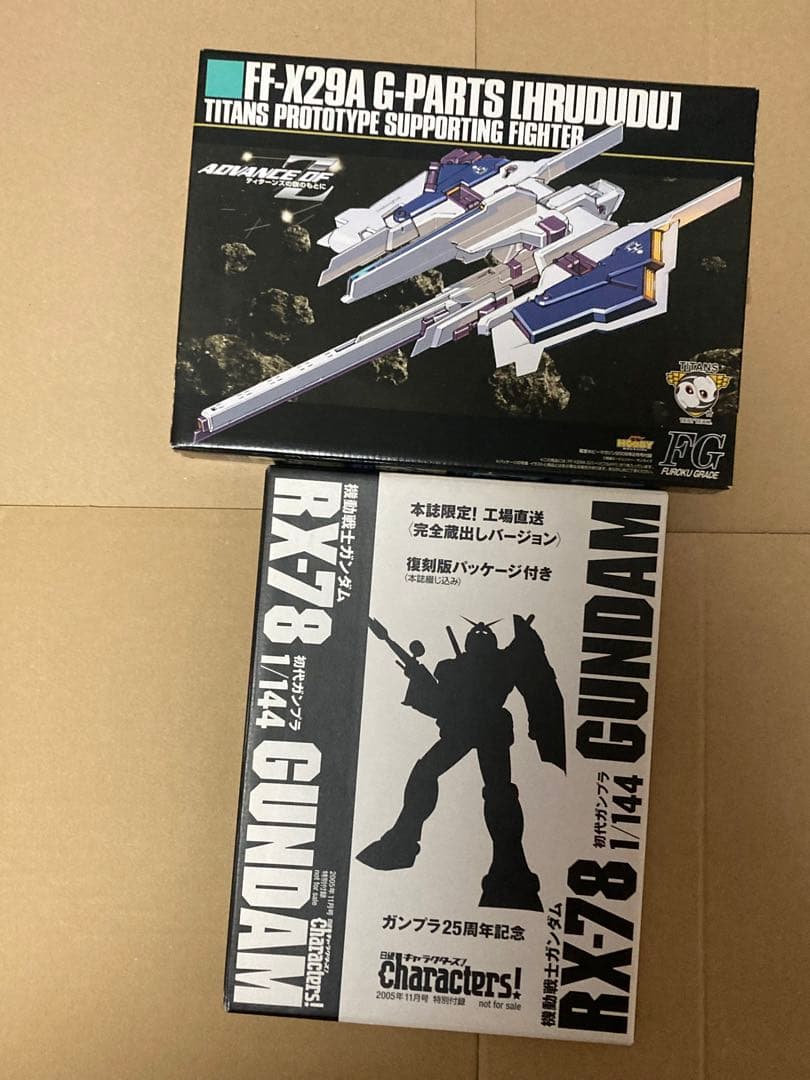 ガンダム　付録プラモデル各種