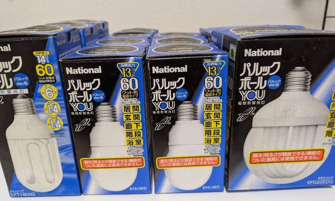 デデになります ナショナルパルックボール YOU パルックボール