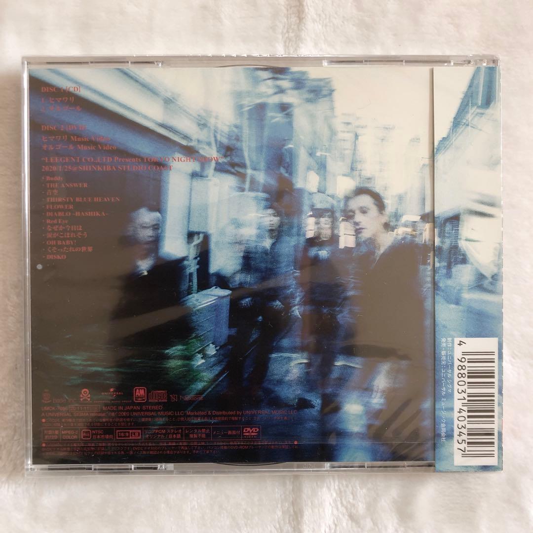 ヒマワリ/オルゴール希少新品未開封The Birthday初回限定盤CD+DVD