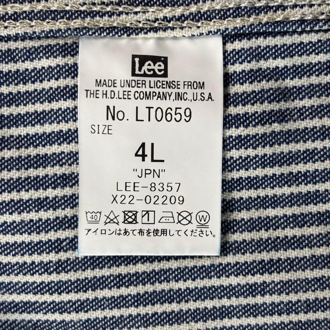 極美品✨Lee ストライプ カバーオール ヒッコリー