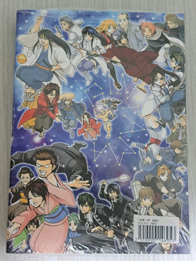 銀魂　全巻一冊　本体デバイス　カセット　セット