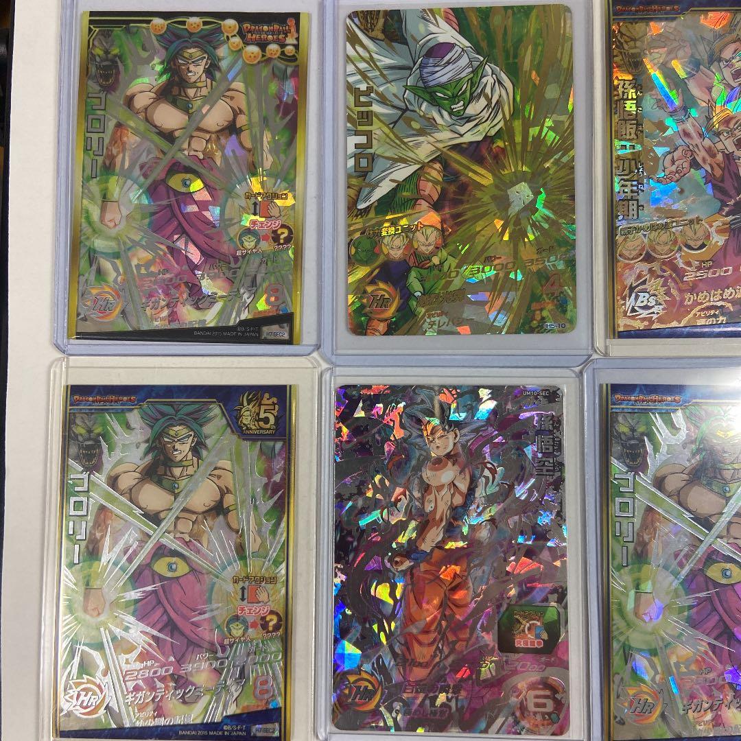 スーパードラゴンボールヒーローズ　旧弾　11枚セット