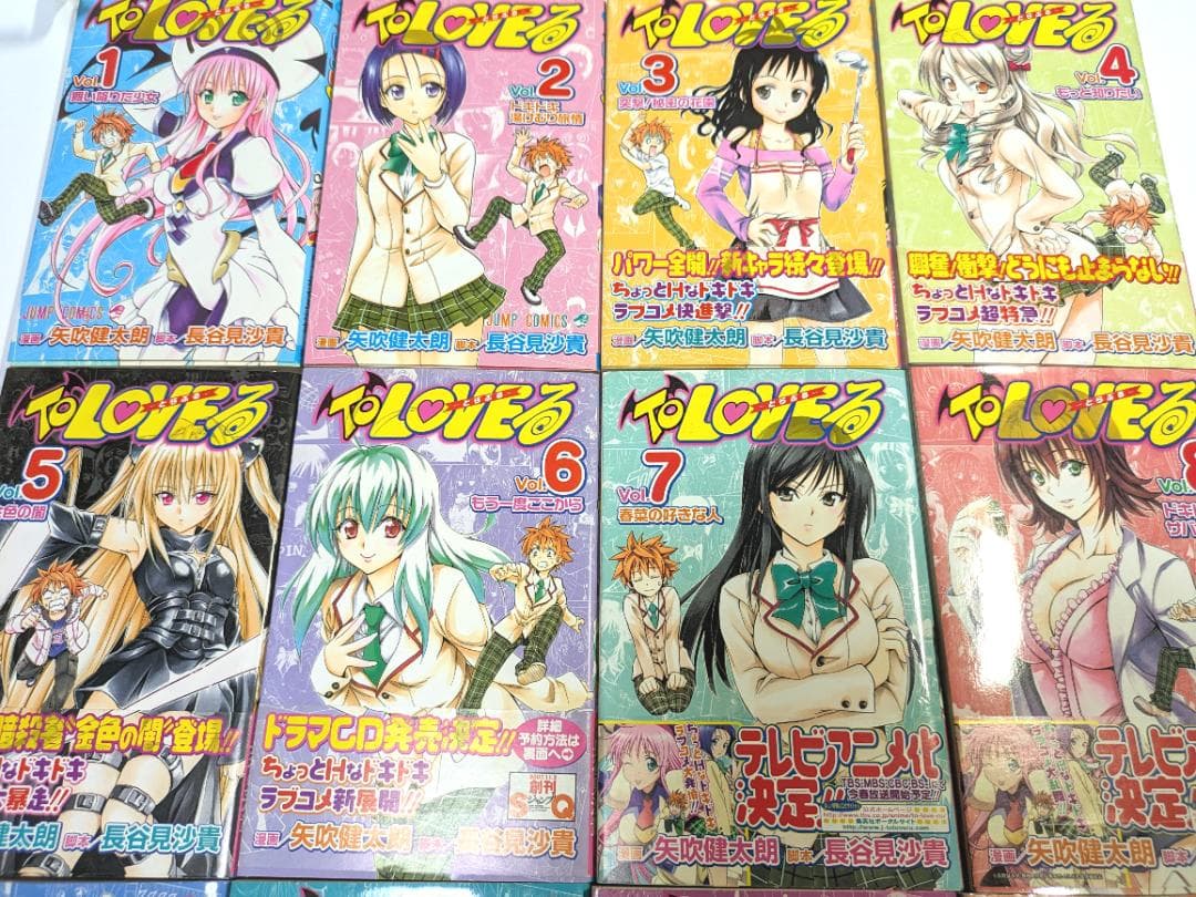 To LOVEるとらぶる 全巻セット OVA付限定版フルセット ポスカ等特典付き