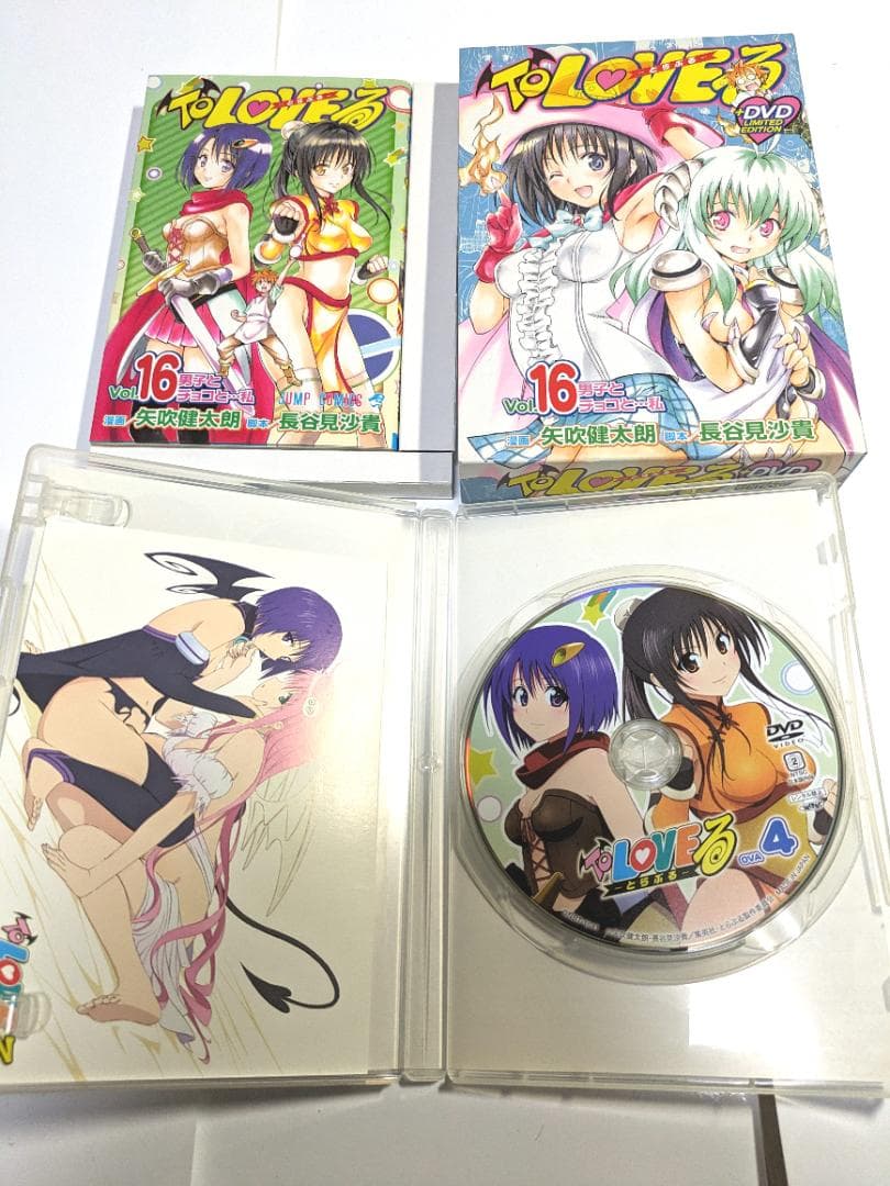 To LOVEるとらぶる 全巻セット OVA付限定版フルセット ポスカ等特典付き