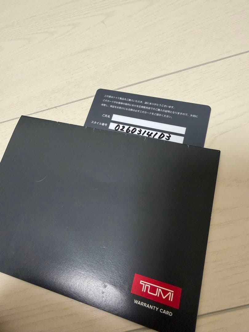 TUMI アルファ　エクスパンダブル・オーガナイザー・ラップトップ・ブリーフ