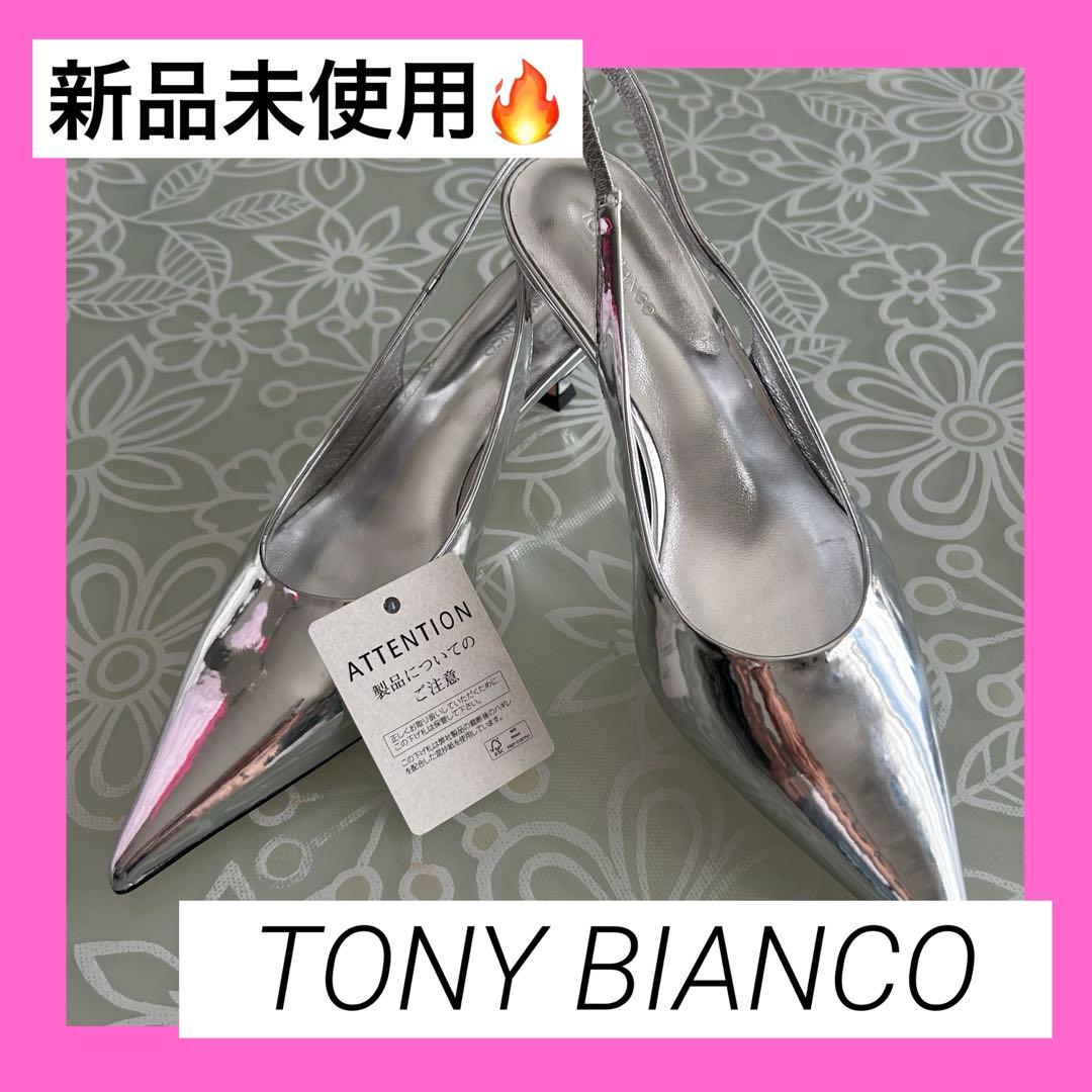 【ｎ】TONY BIANCOストラップパンプスミュールシルバー