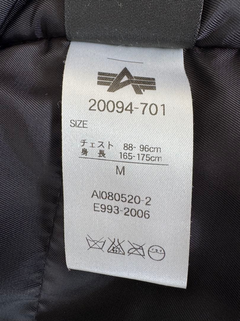 ALPHA アルファ N-3B フライトジャケット 中古 防寒 ミリタリー 黒