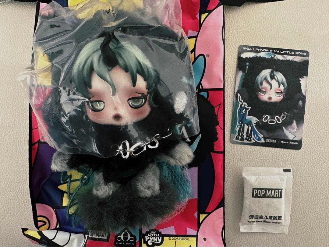 スカルパンダ　マイリトルポニー　スーパーシークレット