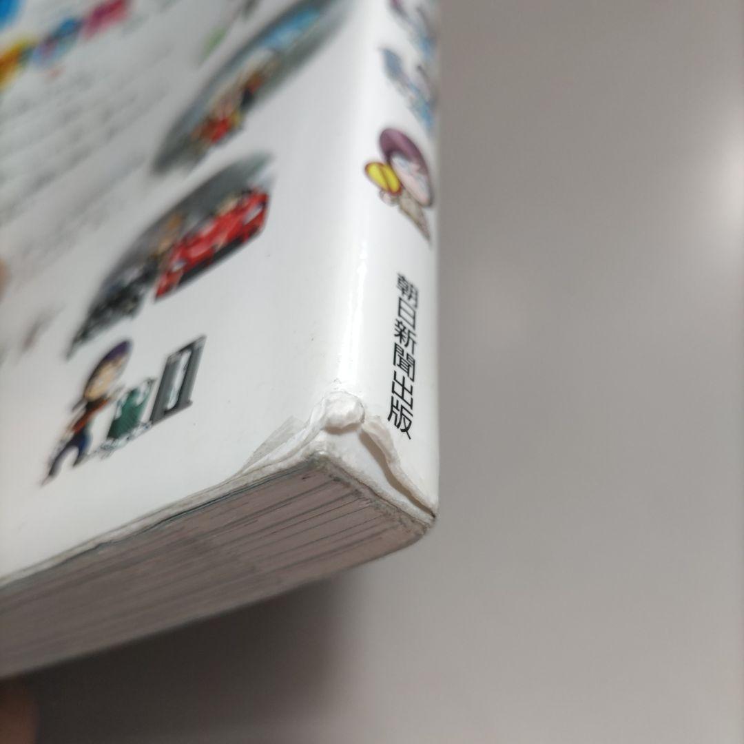 実験対決シリーズ　発明対決シリーズ　計18冊セット