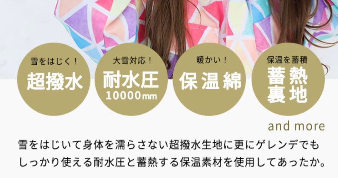 【正規品】ＹＵＫスキーウェア つなぎ