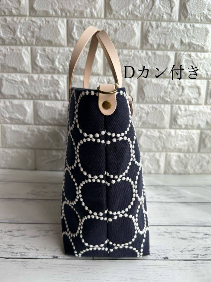 【848】ミナペルホネンタンバリントートバッグネイビー　持ち手ヌメ革製