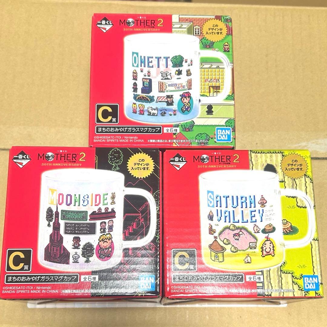 一番くじ MOTHER2 30th C賞 ガラスマグカップ ネス どせいさん 他