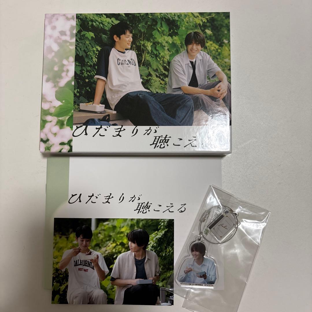 中沢元紀　ひだまりが聴こえる　DVD・キーホルダー・フォト
