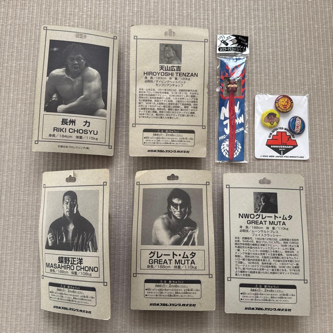 【週末限定値下げ】新品未使用＊新日本プロレス_フィギュア5体セット