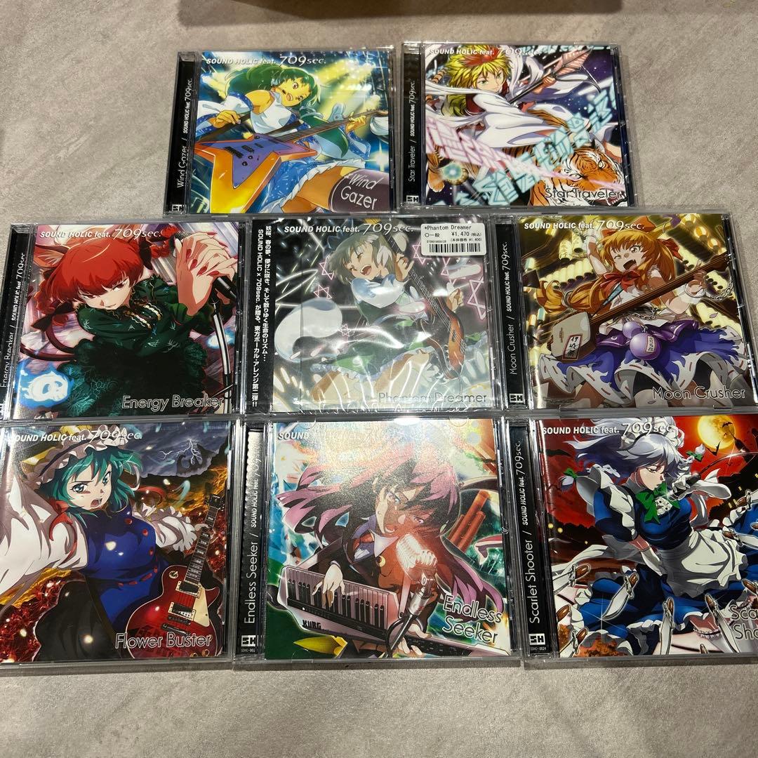 東方Project SOUND HOLIC feat. 709 CD8枚セット