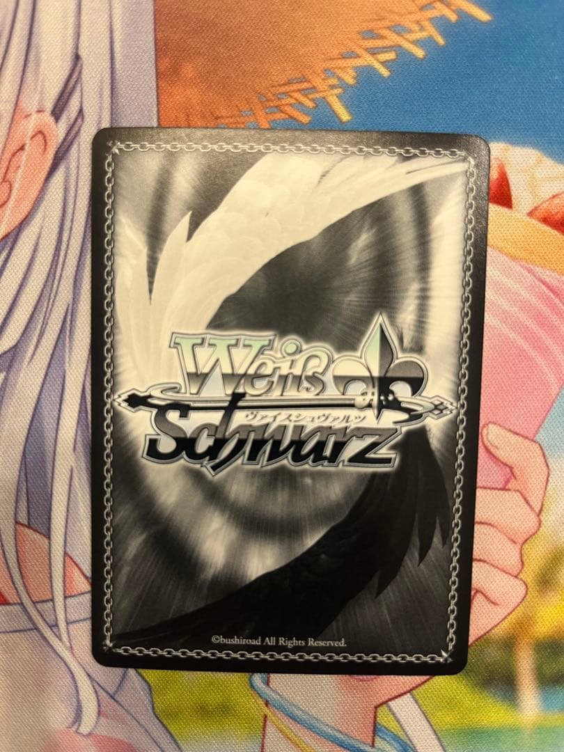 頼れる友人　双葉理央　SP