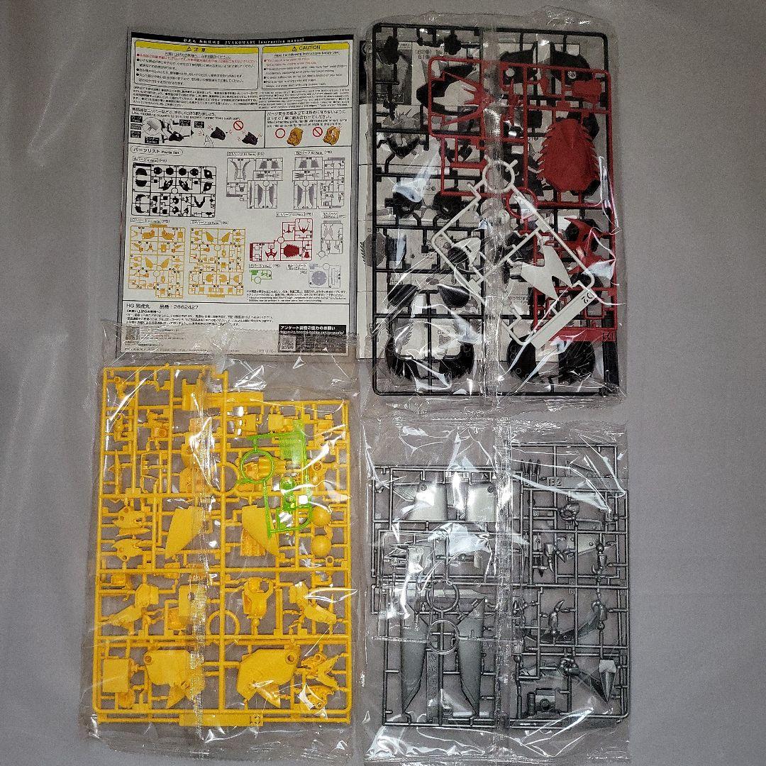 プラマックス龍王丸・バンダイHG龍星丸、HG龍神丸、HG邪虎丸 セット