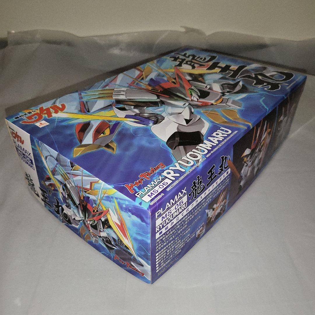 プラマックス龍王丸・バンダイHG龍星丸、HG龍神丸、HG邪虎丸 セット