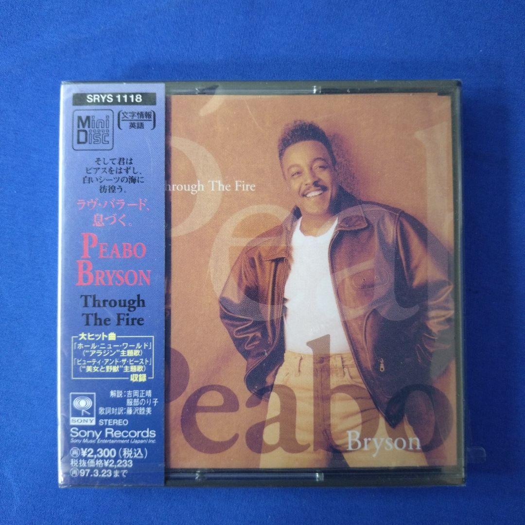 洋楽 Peabo Bryson Through The Fire SRYS