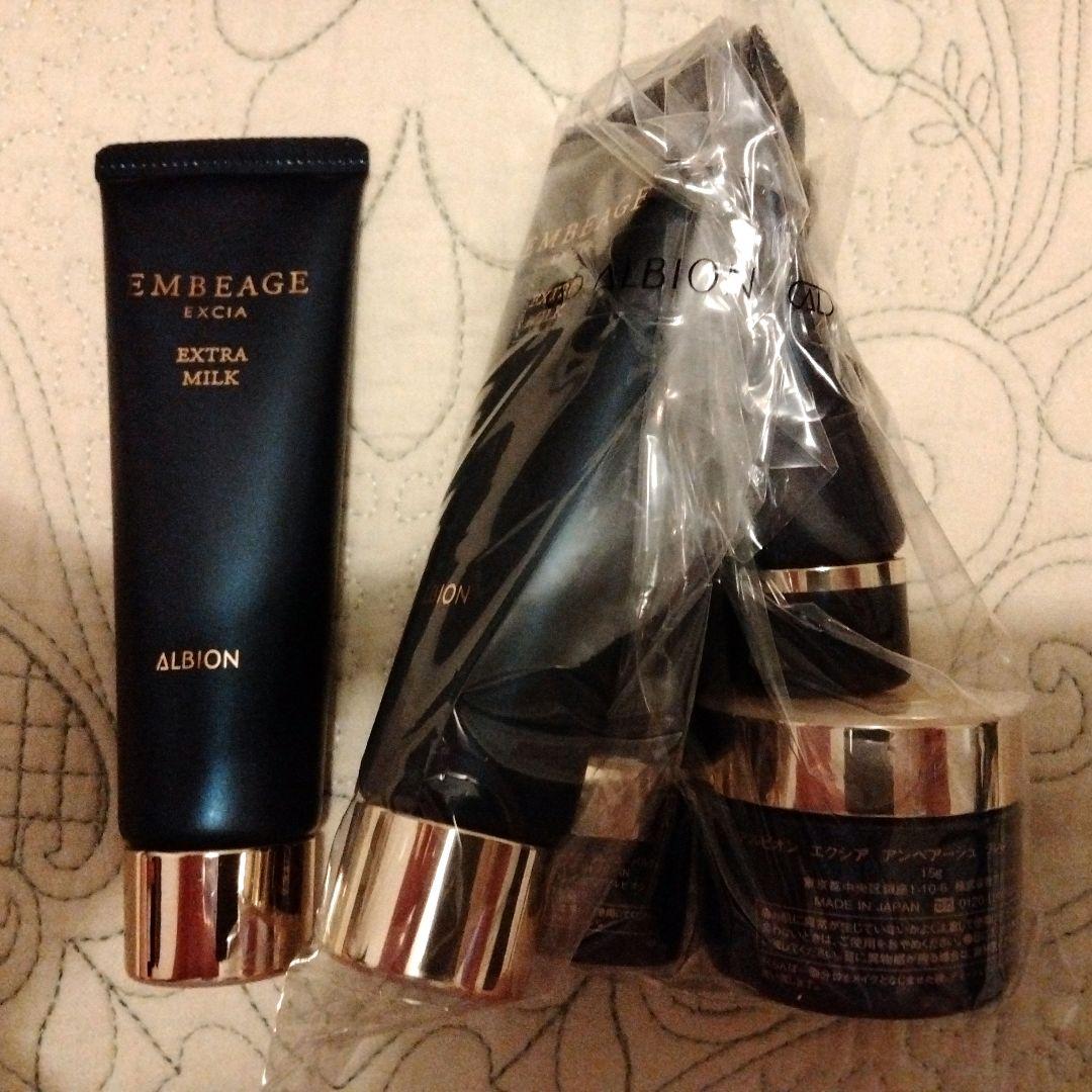 AUBION エクシア　アンベアージュシリーズ　トライアルキット　サンプルセット