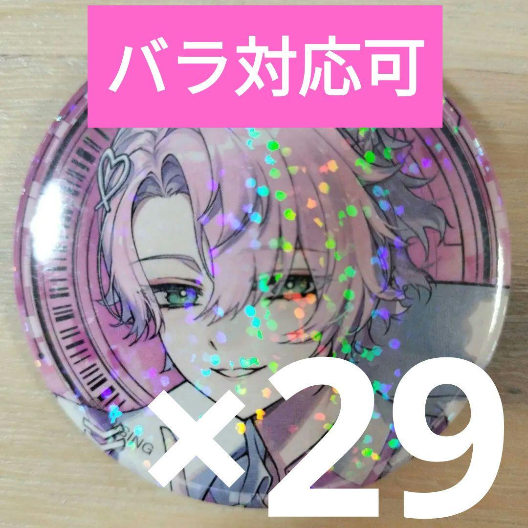 甘夢れむ クロノヴァ 1周年記念イラスト 缶バッジ 第3弾 29点