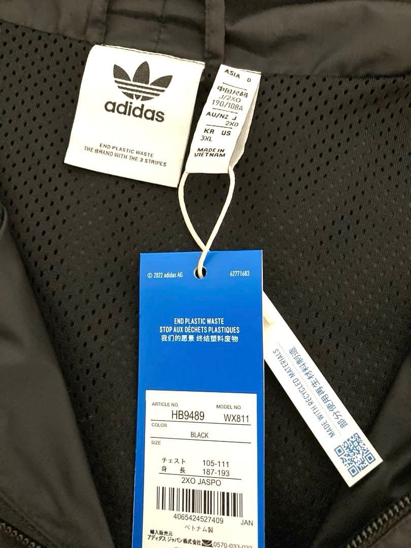 adidas アディダス ナイロンジャケット トレフォイル 2XO 新品未使用