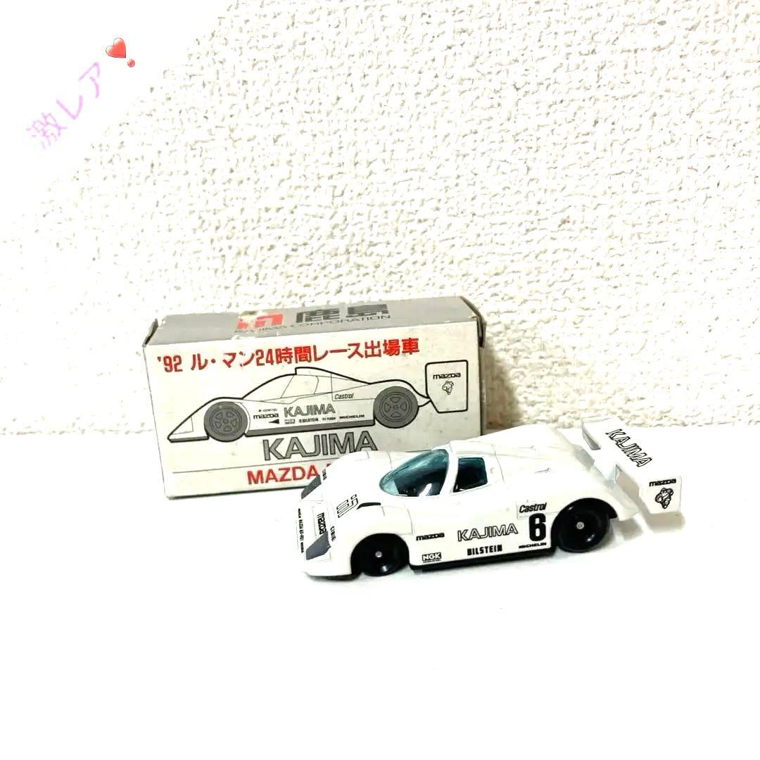 ESV008トミカ MAZDA MX-R01 1992年ル・マン24H.R出場車