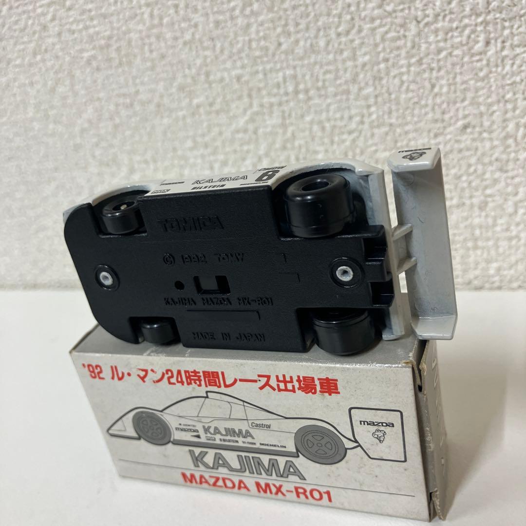 ESV008トミカ MAZDA MX-R01 1992年ル・マン24H.R出場車