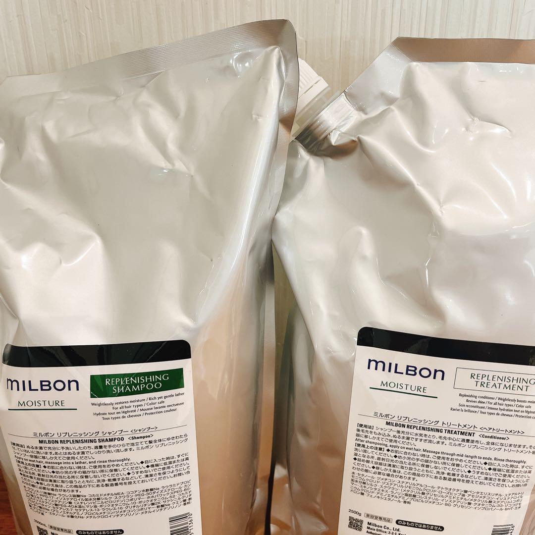 グローバルミルボン　モイスチャー　2.5ℓ