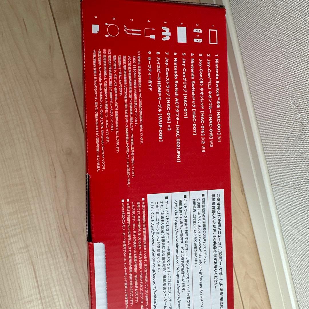 Nintendo Switch 本体 赤/青 ジョイコン付き　新品未開封