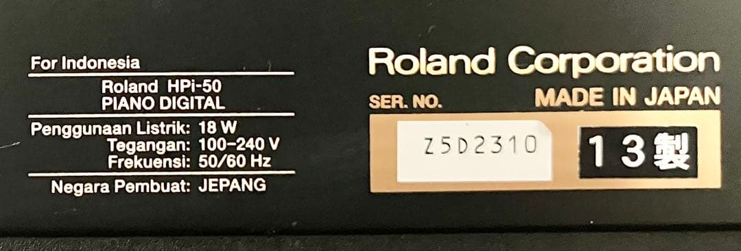 【美品】Roland 電子ピアノ HPi-50 【無料配送可能】