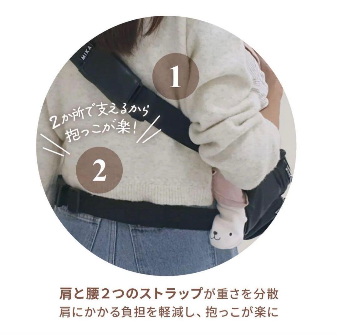 【みぅさん専用】DoriDori スリングバッグ ヒップシート