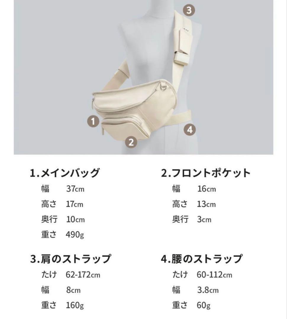 【みぅさん専用】DoriDori スリングバッグ ヒップシート