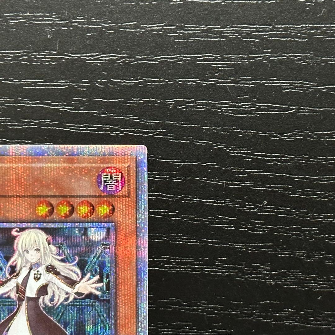 遊戯王 閃刀姫レイ 20th 五つ目