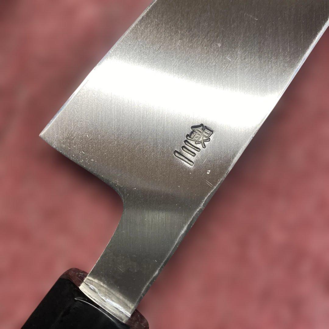 銀三　勘所切付型特製万能和包丁　210㎜ 7寸
