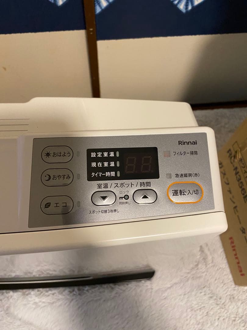 リンナイ ガスファンヒーター ホワイトRC-N356E 都市ガス