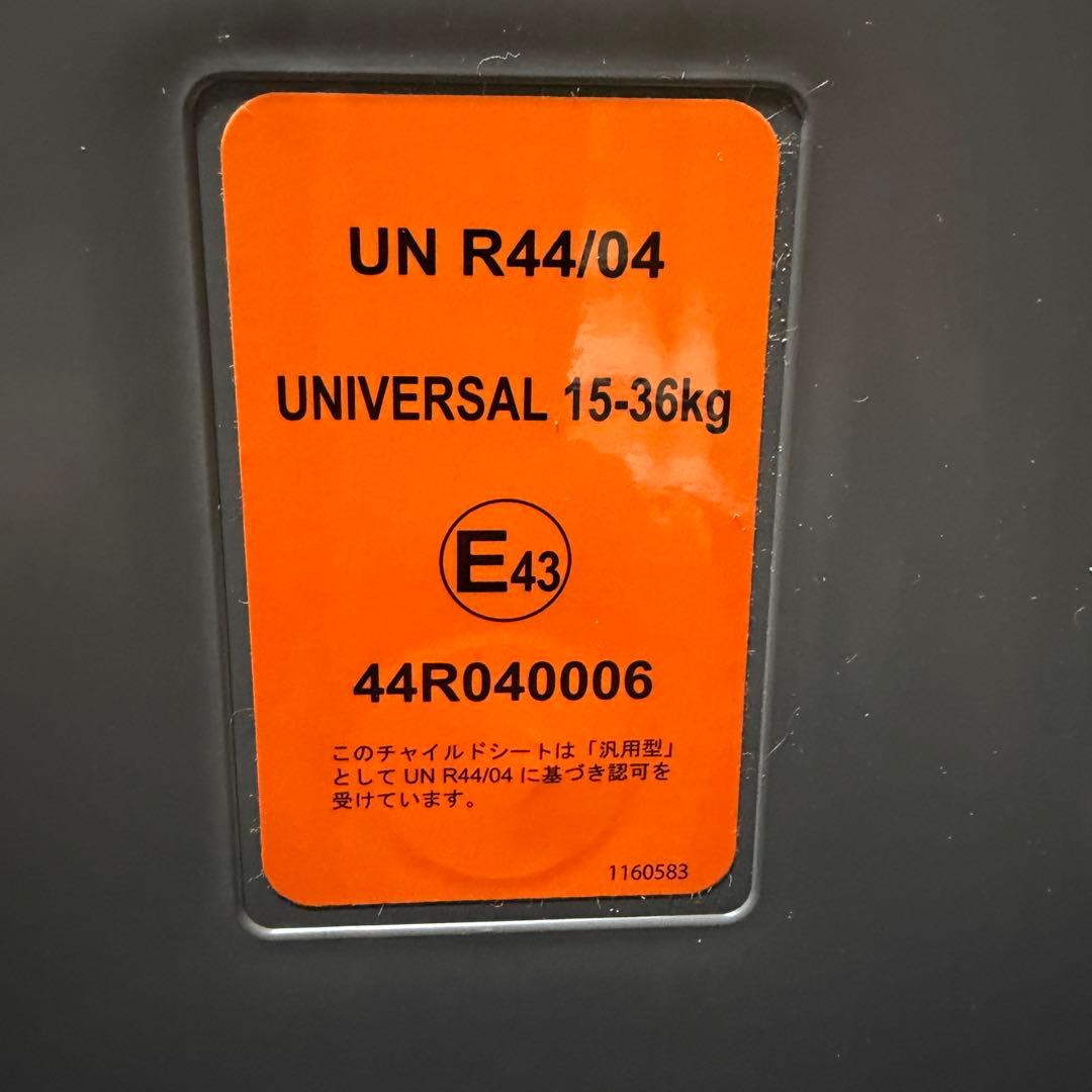 希少品　レクサス純正　チャイルドシート　ジュニアシート